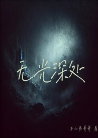 无光触媒除甲醛喷雾剂靠谱吗