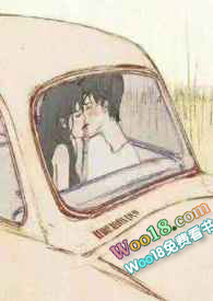 穿成哥哥的未婚妻小说免费阅读